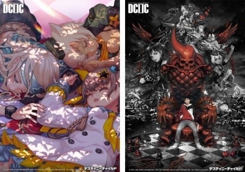 「デスティニーチャイルド」賞金総額1,000万円「DCIC-デスティニーチャイルドイラストコンテスト-」が開催！の画像4