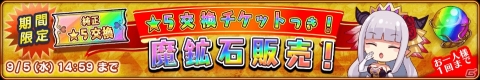 「モン娘☆は～れむ」ドレス姿のリネアなどが登場する「3周年記念限定ガチャ第二弾」が開催！の画像5
