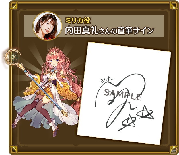 爽快ハチャメチャバトルRPG「るるたるイデア」の事前登録が開始！の画像3