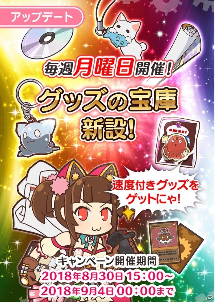「ぱすてるメモリーズ」ディーラー姿のスナップが登場する「マキシマムベット！カジノ ディーラーガチャ」が開催！の画像5