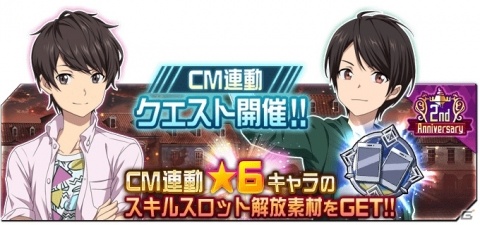 「ソードアート・オンライン メモリー・デフラグ」新レアリティ★6や新スキルが実装！の画像14