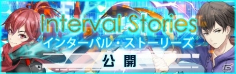 「レイヤードストーリーズ ゼロ」オルタナタワー「Ruler of Zero」開催！クリスタルガシャにも新ACTが追加の画像9