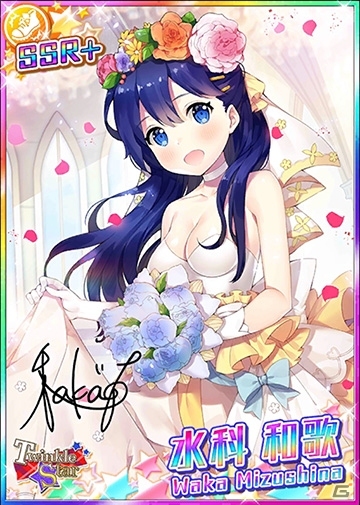 「青空アンダーガールズ！ Re:vengerS」フェスガチャが開催！の画像2