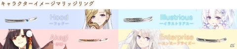 「アズールレーン」横須賀の地で⾚城たちとケッコン！「ケッコン VR」のクラウドファンディングが開始の画像4