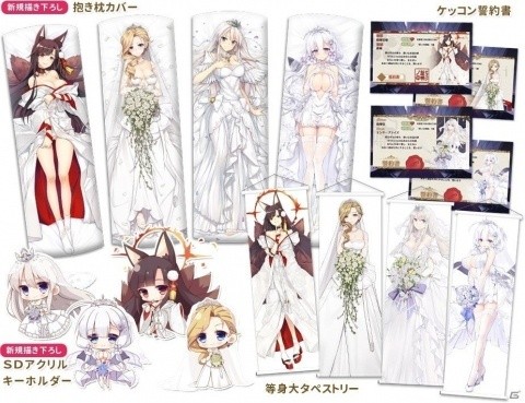 「アズールレーン」横須賀の地で⾚城たちとケッコン！「ケッコン VR」のクラウドファンディングが開始の画像5