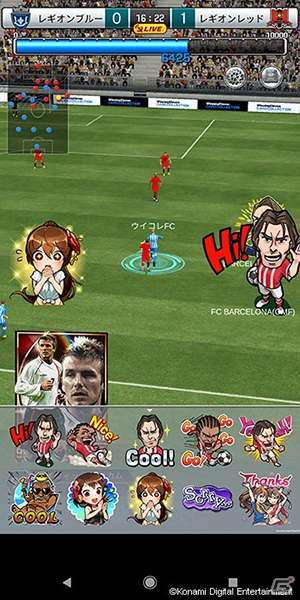 「ウイニングイレブン カードコレクション」11人vs11人のイベント「レギオンコンテスト」が開催！の画像4