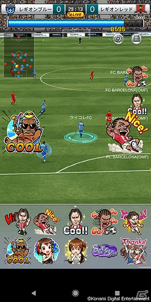「ウイニングイレブン カードコレクション」11人vs11人のイベント「レギオンコンテスト」が開催！の画像5