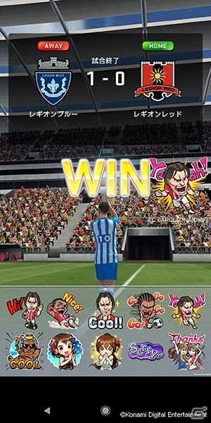 「ウイニングイレブン カードコレクション」11人vs11人のイベント「レギオンコンテスト」が開催！の画像6