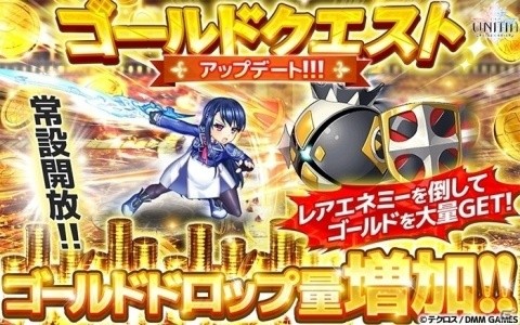「UNITIA 神託の使徒×終焉の女神」に新キャラクター「★5ルル」「★4ロウェーヌ」が追加！の画像2