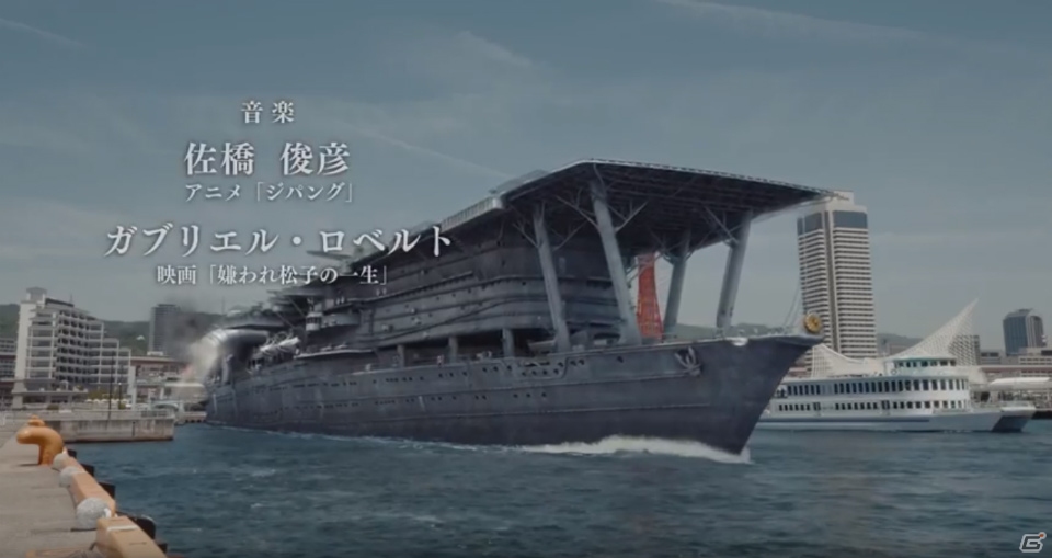 「蒼焔の艦隊」1周年＆第2部スタート！無料100連サルベージや特別ログインボーナスが実施の画像2