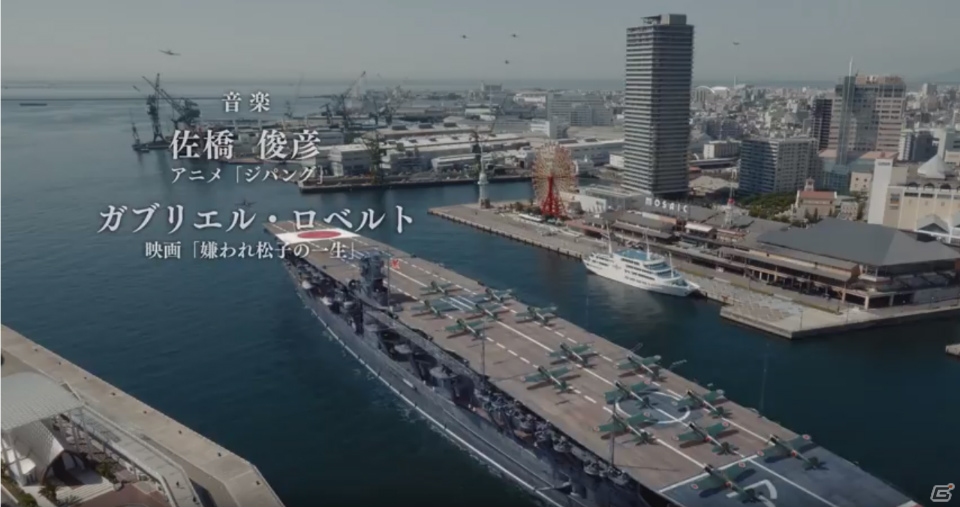 「蒼焔の艦隊」1周年＆第2部スタート！無料100連サルベージや特別ログインボーナスが実施の画像3