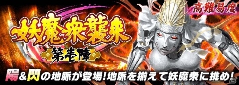 「シノビマスター 閃乱カグラ NEW LINK」10連ガチャ3回で1回分無料になる「爆乳祭」が開幕！の画像7