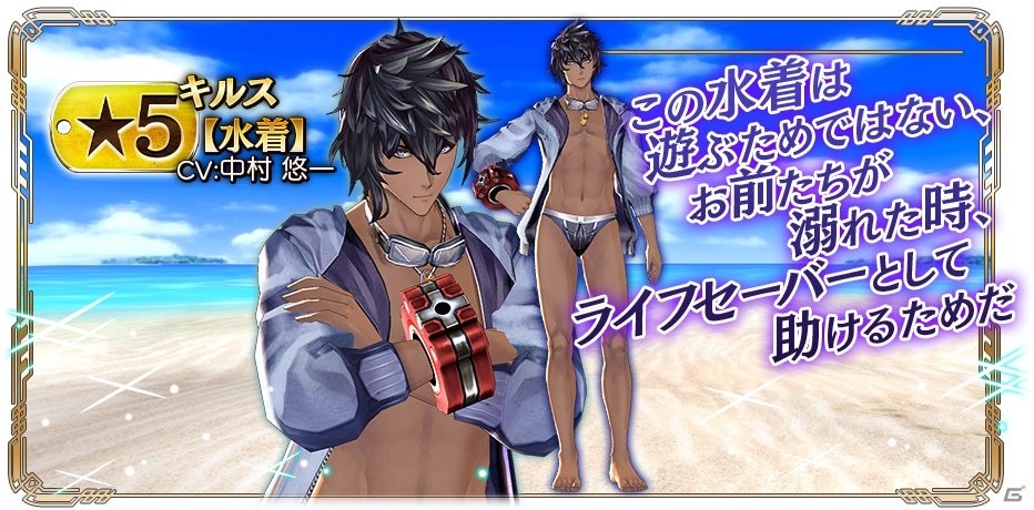「ゴッドイーター レゾナントオプス」レゾナントフェス限定キャラクター「ジュリウス【特異点】」と「ユノ」が新登場！の画像10
