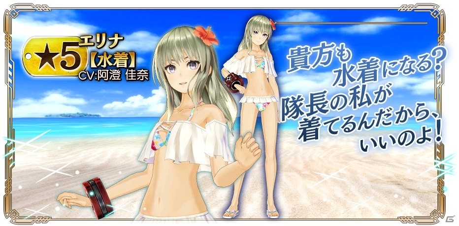 「ゴッドイーター レゾナントオプス」レゾナントフェス限定キャラクター「ジュリウス【特異点】」と「ユノ」が新登場！の画像11