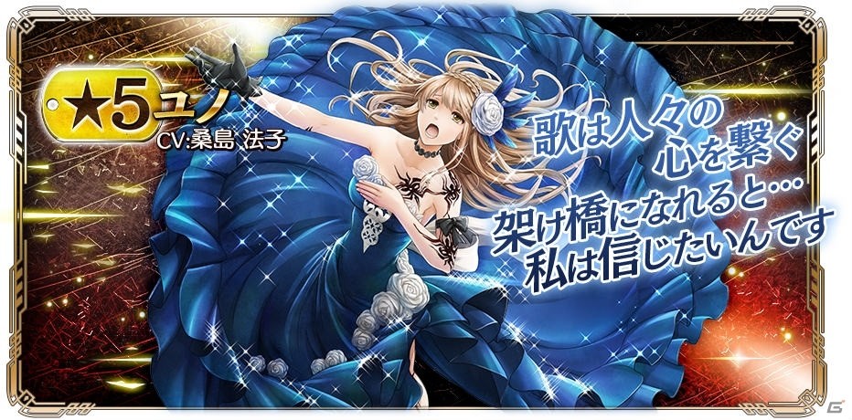 「ゴッドイーター レゾナントオプス」レゾナントフェス限定キャラクター「ジュリウス【特異点】」と「ユノ」が新登場！の画像3