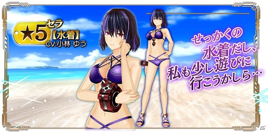 「ゴッドイーター レゾナントオプス」レゾナントフェス限定キャラクター「ジュリウス【特異点】」と「ユノ」が新登場！の画像7