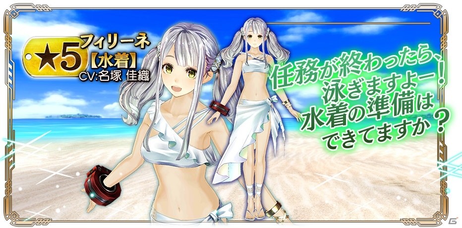 「ゴッドイーター レゾナントオプス」レゾナントフェス限定キャラクター「ジュリウス【特異点】」と「ユノ」が新登場！の画像9