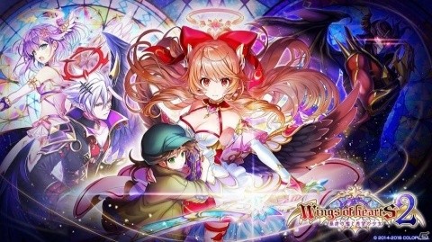 「白猫プロジェクト」新イベント「Wings of hearts 2 ～暴虐の檻と希望の少女～」がスタート！の画像1
