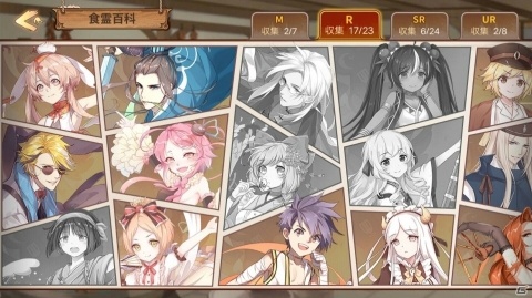 「フードファンタジー」Android向けCBTが9月3日より開催！チーム編成の“ポイント”が公開にの画像3