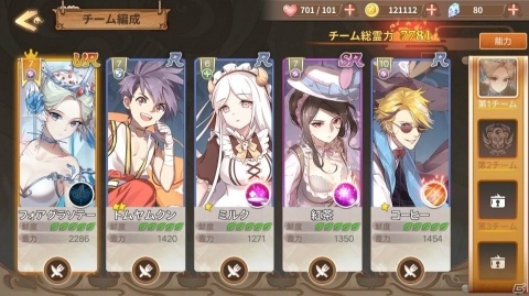 「フードファンタジー」Android向けCBTが9月3日より開催！チーム編成の“ポイント”が公開にの画像5