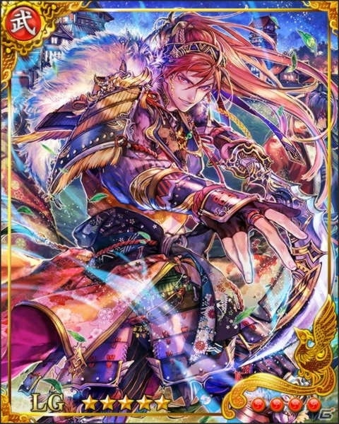 「戦国炎舞 -KIZNA-」新シリーズカード「熱き血潮の運命」が配信開始！の画像9