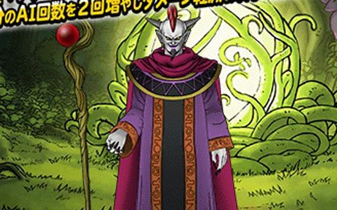「ドラゴンクエストモンスターズ スーパーライト」地図ふくびきスーパーに「魔道士ウルノーガ」が登場！