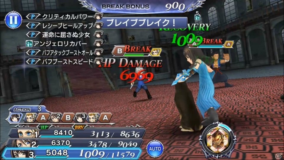 「ディシディア ファイナルファンタジー オペラオムニア」FFVIIIよりリノアが参戦！の画像4