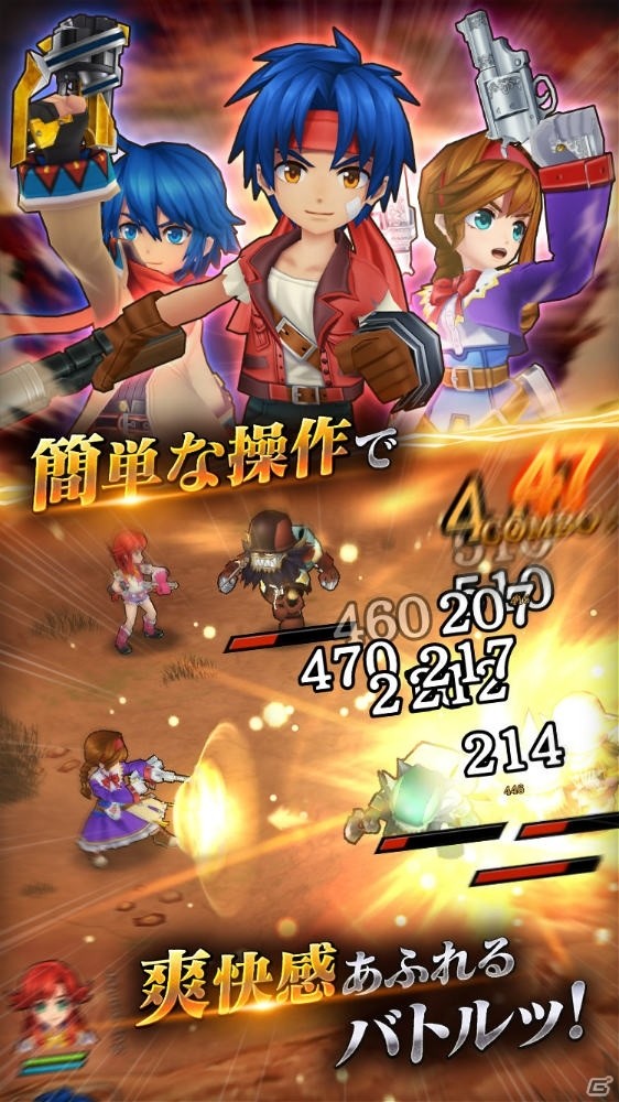 荒野と口笛のRPG「ワイルドアームズ ミリオンメモリーズ」事前登録受付がスタート！の画像3