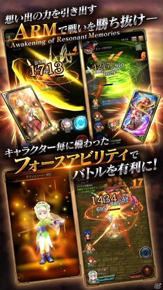 荒野と口笛のRPG「ワイルドアームズ ミリオンメモリーズ」事前登録受付がスタート！の画像4