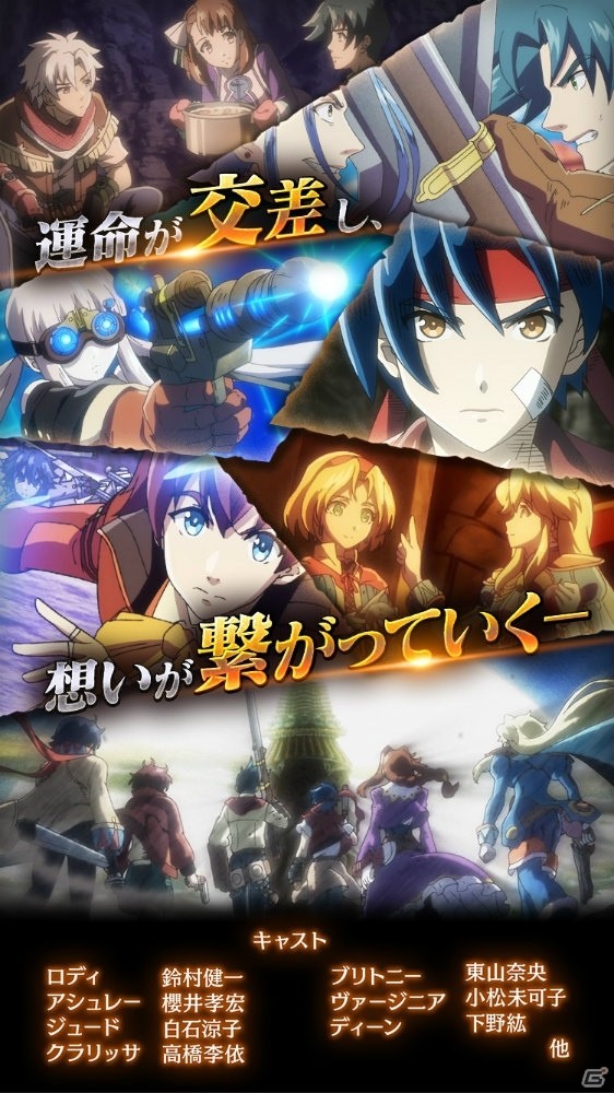 荒野と口笛のRPG「ワイルドアームズ ミリオンメモリーズ」事前登録受付がスタート！の画像6