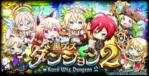 「黒猫のウィズ」無料で精霊を1体プレゼント実施＆最大60連無料でガチャに挑戦できる！の画像10