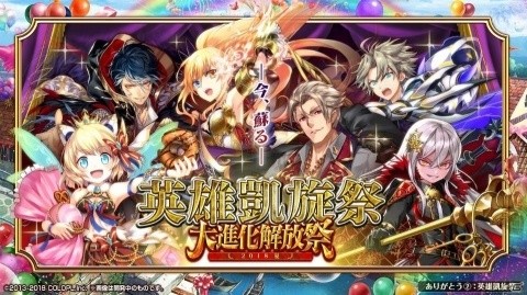 「黒猫のウィズ」無料で精霊を1体プレゼント実施＆最大60連無料でガチャに挑戦できる！の画像4