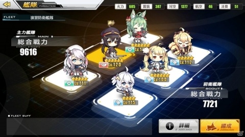 「アズールレーン」1周年直前生放送が9月13日に配信決定！ユーザー参加型のキャンペーンもの画像2