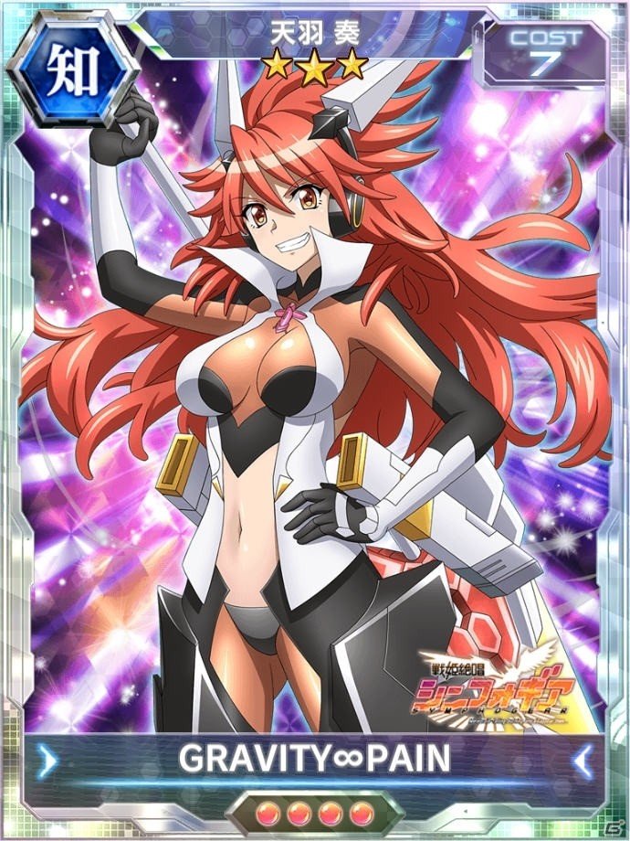 「戦姫絶唱シンフォギアXD UNLIMITED」月読 調、暁 切歌が活躍するイベントがスタートの画像5