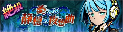 「グラフィティスマッシュ」グラフェスガシャに新ハンター「アケディア」「ラジエル」参戦！の画像9