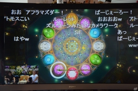 「ファイナルファンタジーXIV」ピュアDPS&赤魔の強化が決定！「第46回FFXIV プロデューサーレターLIVE」をレポートの画像19
