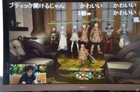 「ファイナルファンタジーXIV」ピュアDPS&赤魔の強化が決定！「第46回FFXIV プロデューサーレターLIVE」をレポートの画像24