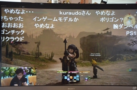 「ファイナルファンタジーXIV」ピュアDPS&赤魔の強化が決定！「第46回FFXIV プロデューサーレターLIVE」をレポートの画像31