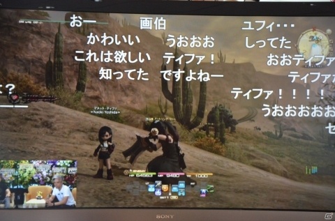 「ファイナルファンタジーXIV」ピュアDPS&赤魔の強化が決定！「第46回FFXIV プロデューサーレターLIVE」をレポートの画像33