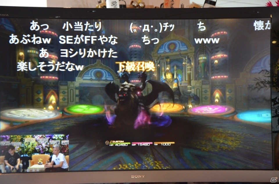 「ファイナルファンタジーXIV」ピュアDPS&赤魔の強化が決定！「第46回FFXIV プロデューサーレターLIVE」をレポートの画像20