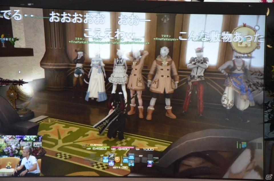 「ファイナルファンタジーXIV」ピュアDPS&赤魔の強化が決定！「第46回FFXIV プロデューサーレターLIVE」をレポートの画像22