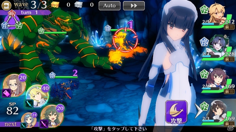 「刀使ノ巫女 刻みし一閃の燈火」エレン、清香、美炎らがコラボ衣装で登場！「ダンまち」コラボがスタートの画像13