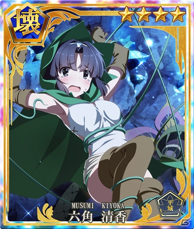 「刀使ノ巫女 刻みし一閃の燈火」エレン、清香、美炎らがコラボ衣装で登場！「ダンまち」コラボがスタートの画像4