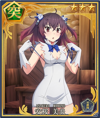 「刀使ノ巫女 刻みし一閃の燈火」エレン、清香、美炎らがコラボ衣装で登場！「ダンまち」コラボがスタートの画像5
