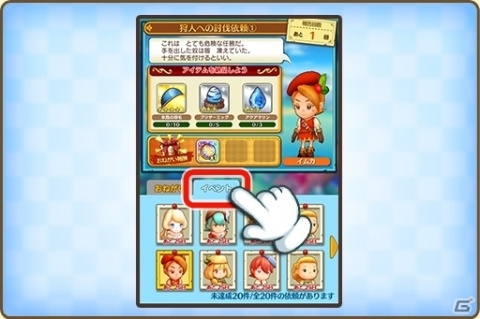 「ファンタジーライフ オンライン」新フィールド「キラビア海岸」解放＆新★5キャラ「アクア」「ココナ」登場！の画像9