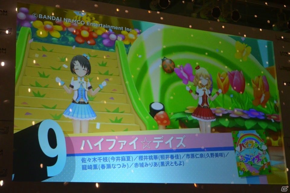 計20曲がMV付きで歌える！「デレステ」カラオケMV投票キャンペーン結果発表イベントをレポートの画像14