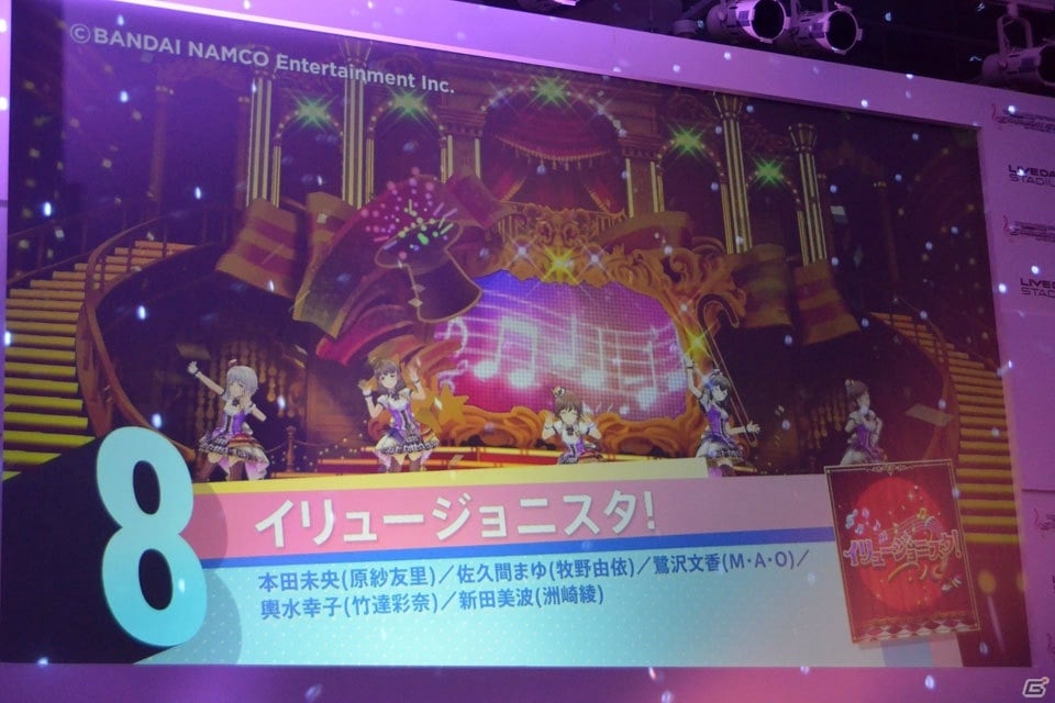 計20曲がMV付きで歌える！「デレステ」カラオケMV投票キャンペーン結果発表イベントをレポートの画像18