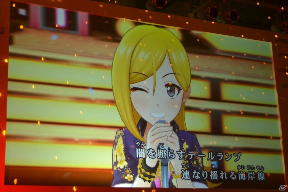 計20曲がMV付きで歌える！「デレステ」カラオケMV投票キャンペーン結果発表イベントをレポートの画像23