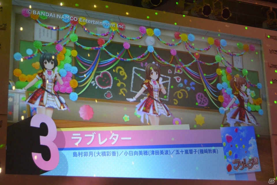 計20曲がMV付きで歌える！「デレステ」カラオケMV投票キャンペーン結果発表イベントをレポートの画像38