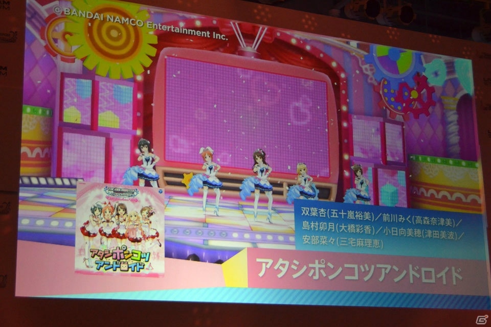 計20曲がMV付きで歌える！「デレステ」カラオケMV投票キャンペーン結果発表イベントをレポートの画像51